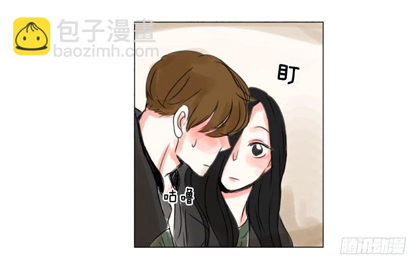 《怦然心情》我喜欢你的眼睛 第19页