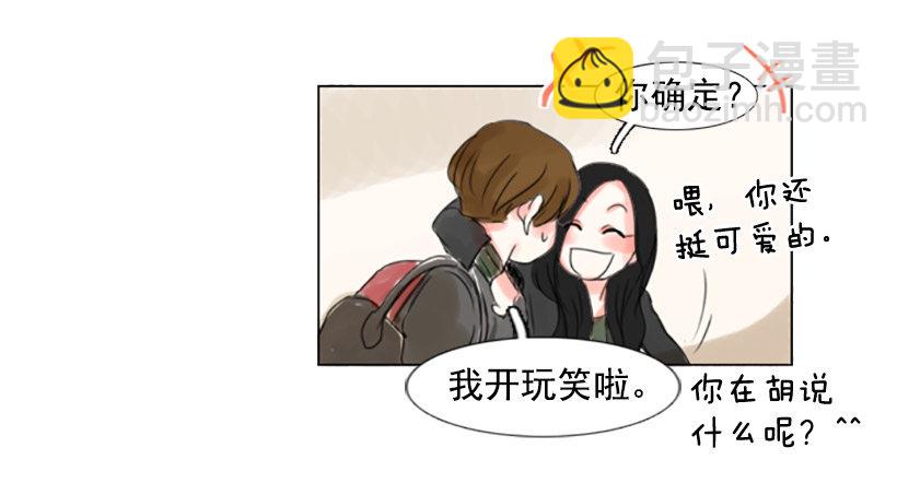 《怦然心情》我喜欢你的眼睛 第20页