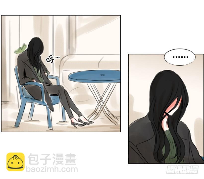 《怦然心情》我喜欢你的眼睛 第23页