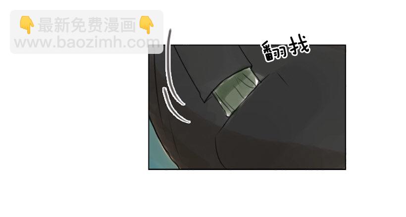 《怦然心情》我喜欢你的眼睛 第24页