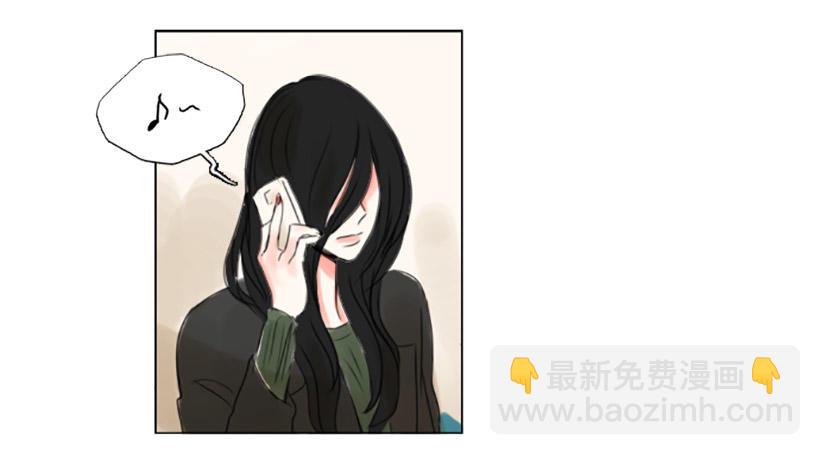 《怦然心情》我喜欢你的眼睛 第25页