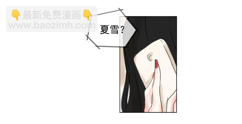 《怦然心情》我喜欢你的眼睛 第26页