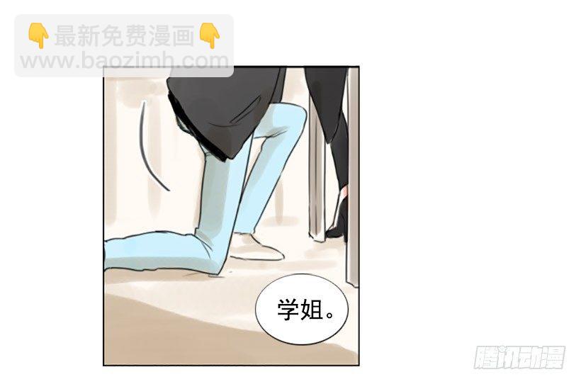 《怦然心情》我喜欢你的眼睛 第2页