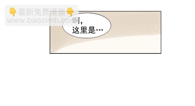 《怦然心情》我喜欢你的眼睛 第36页