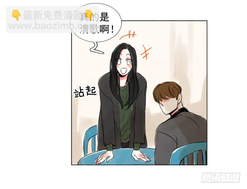 《怦然心情》我喜欢你的眼睛 第41页