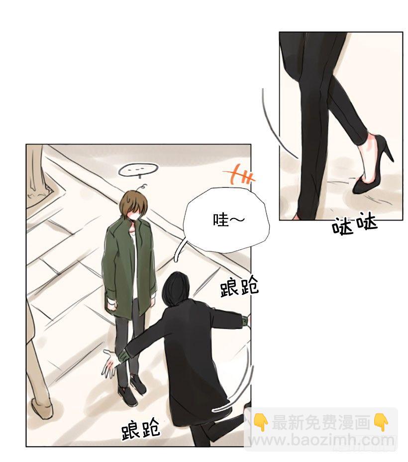 《怦然心情》我喜欢你的眼睛 第42页