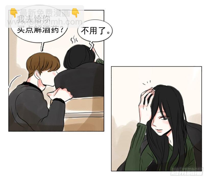 《怦然心情》我喜欢你的眼睛 第4页