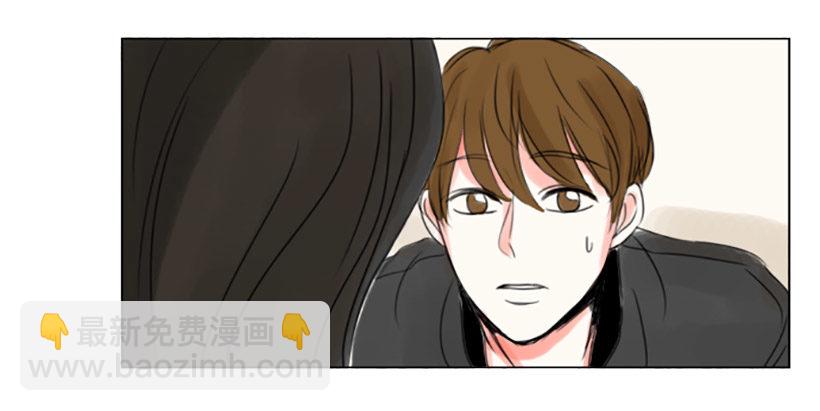 《怦然心情》我喜欢你的眼睛 第5页