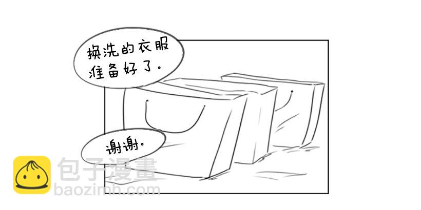 《怦然心情》特别的地方 第10页