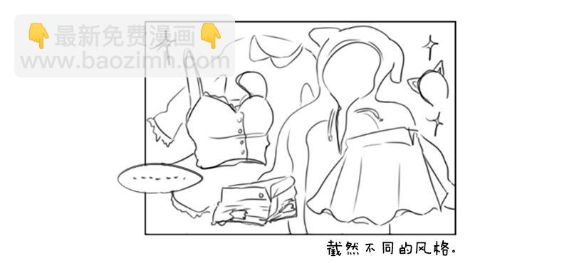 《怦然心情》特别的地方 第11页
