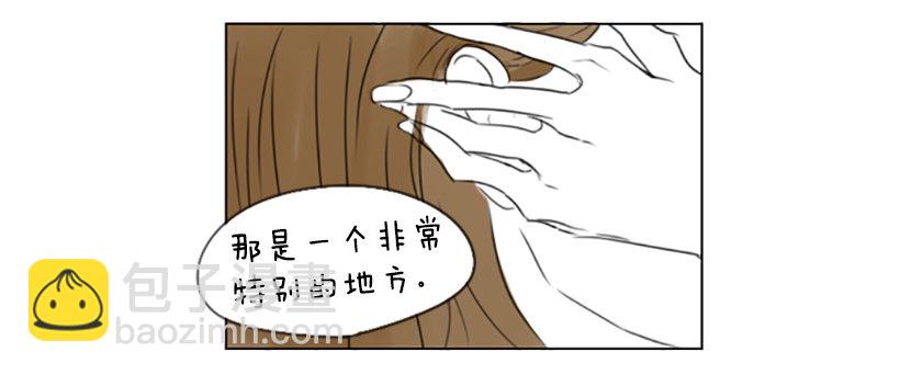 《怦然心情》特别的地方 第15页