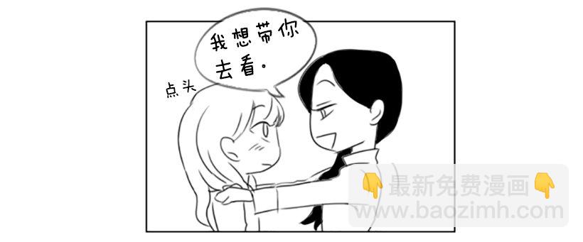 《怦然心情》特别的地方 第17页