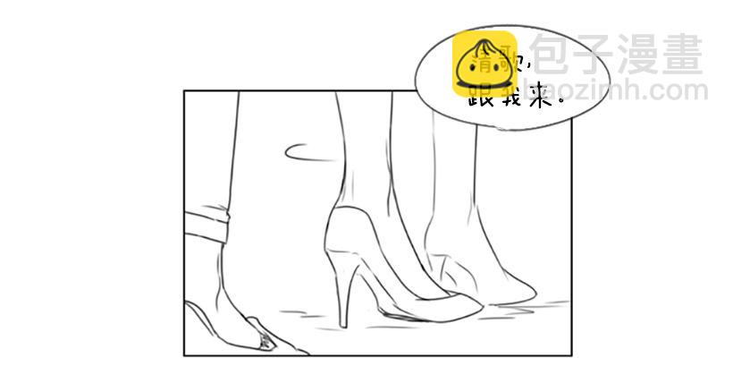 《怦然心情》特别的地方 第18页