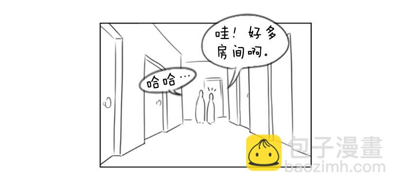 《怦然心情》特别的地方 第19页