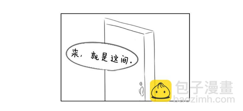 《怦然心情》特别的地方 第20页