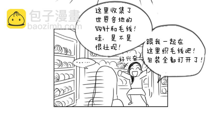 《怦然心情》特别的地方 第23页