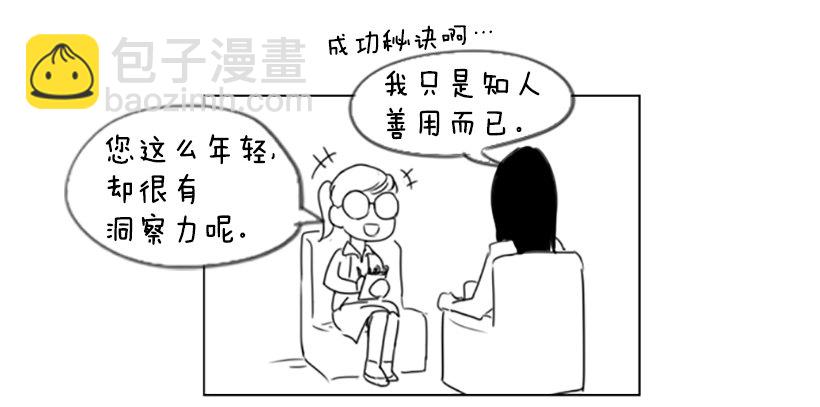 《怦然心情》特别的地方 第2页
