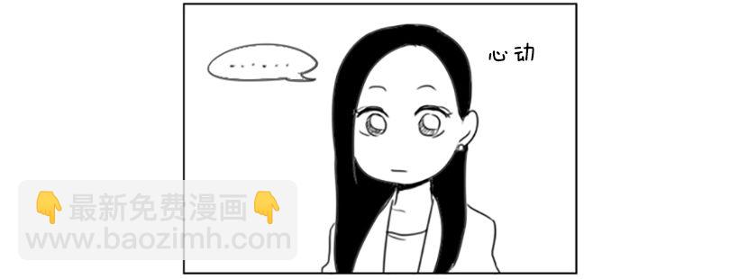 《怦然心情》特别的地方 第4页