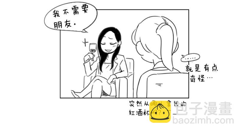 《怦然心情》特别的地方 第5页