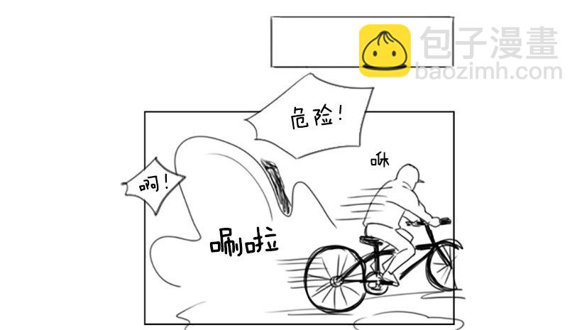 《怦然心情》特别的地方 第6页