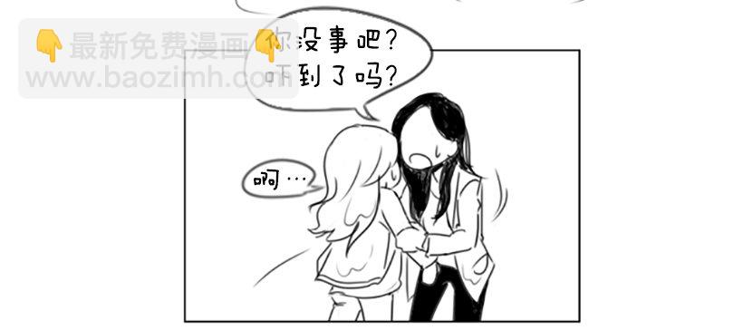 《怦然心情》特别的地方 第7页