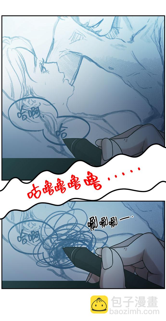 《网漫作家要翻红》[第1话] 网漫作家要翻红 第18页