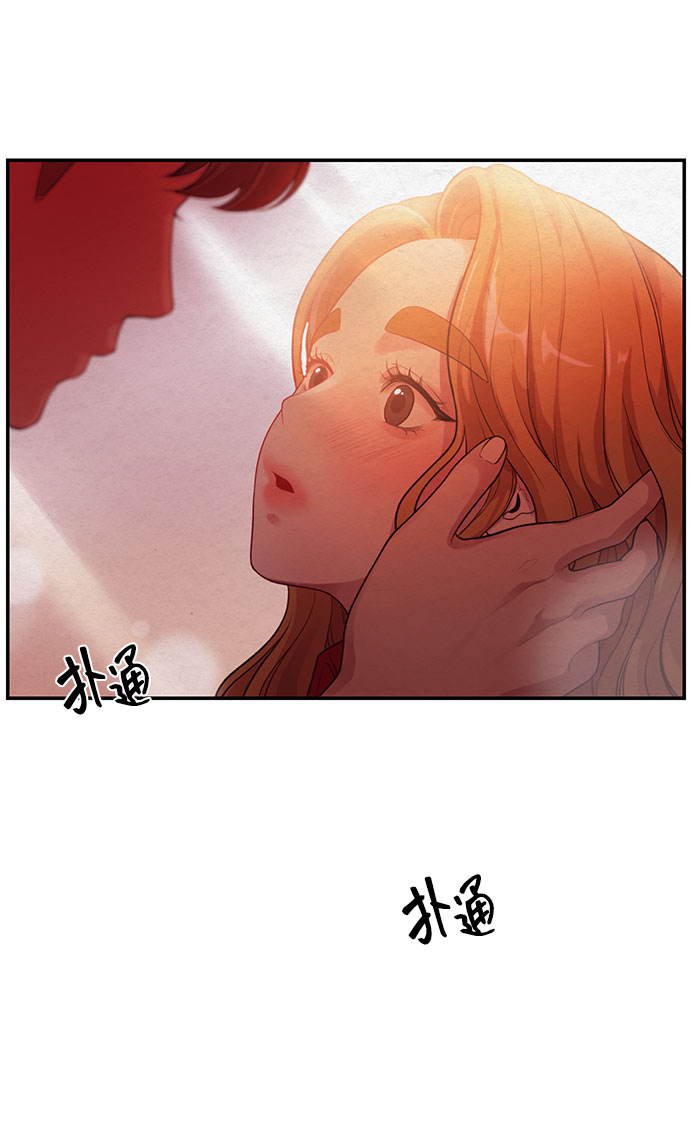 《网漫作家要翻红》[第1话] 网漫作家要翻红 第8页