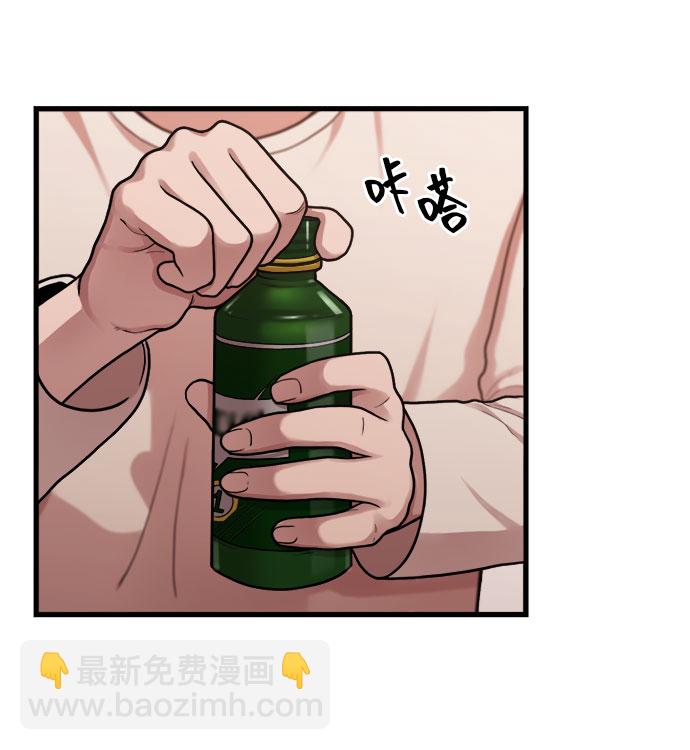 《网漫作家要翻红》[第5话] 和前男友...？ 第19页