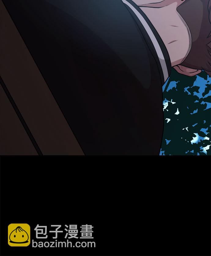 《网漫作家要翻红》[第6话] 你的短裤我定了！ 第22页