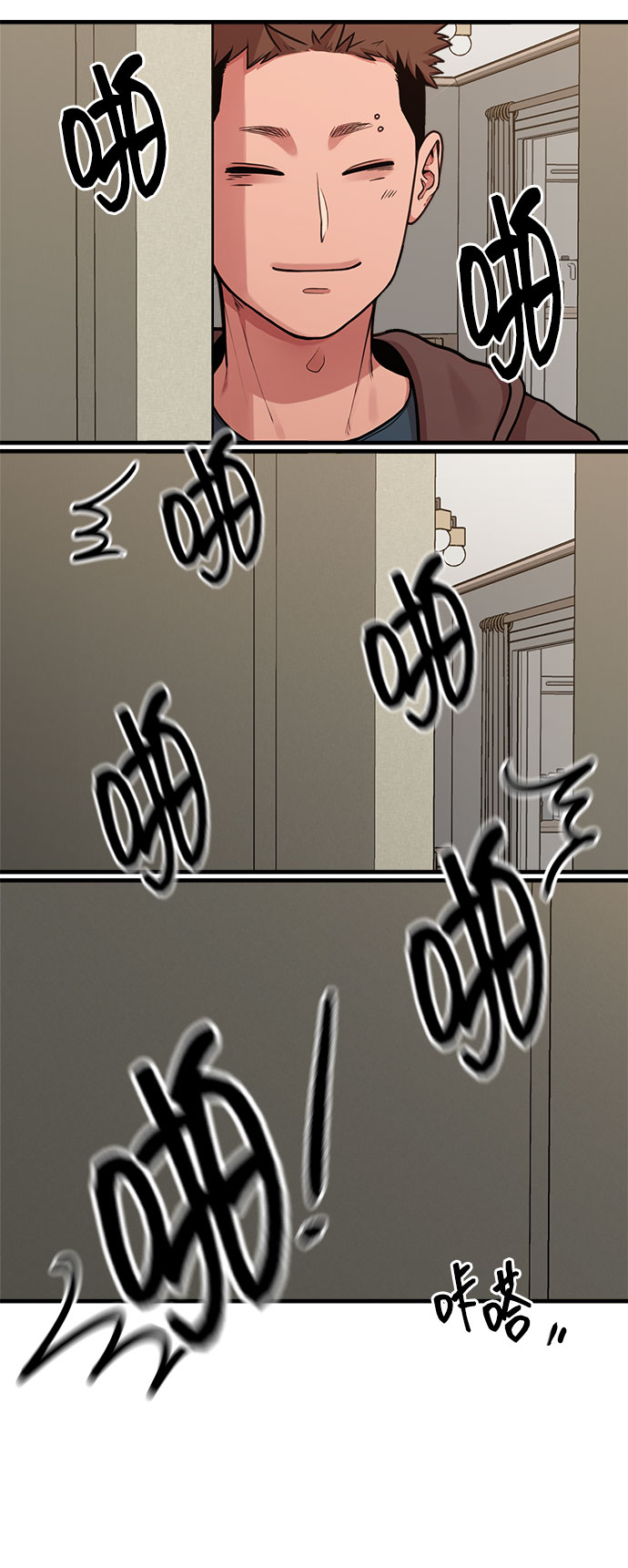 《网漫作家要翻红》[第7话] 命中注定的齿轮 第13页