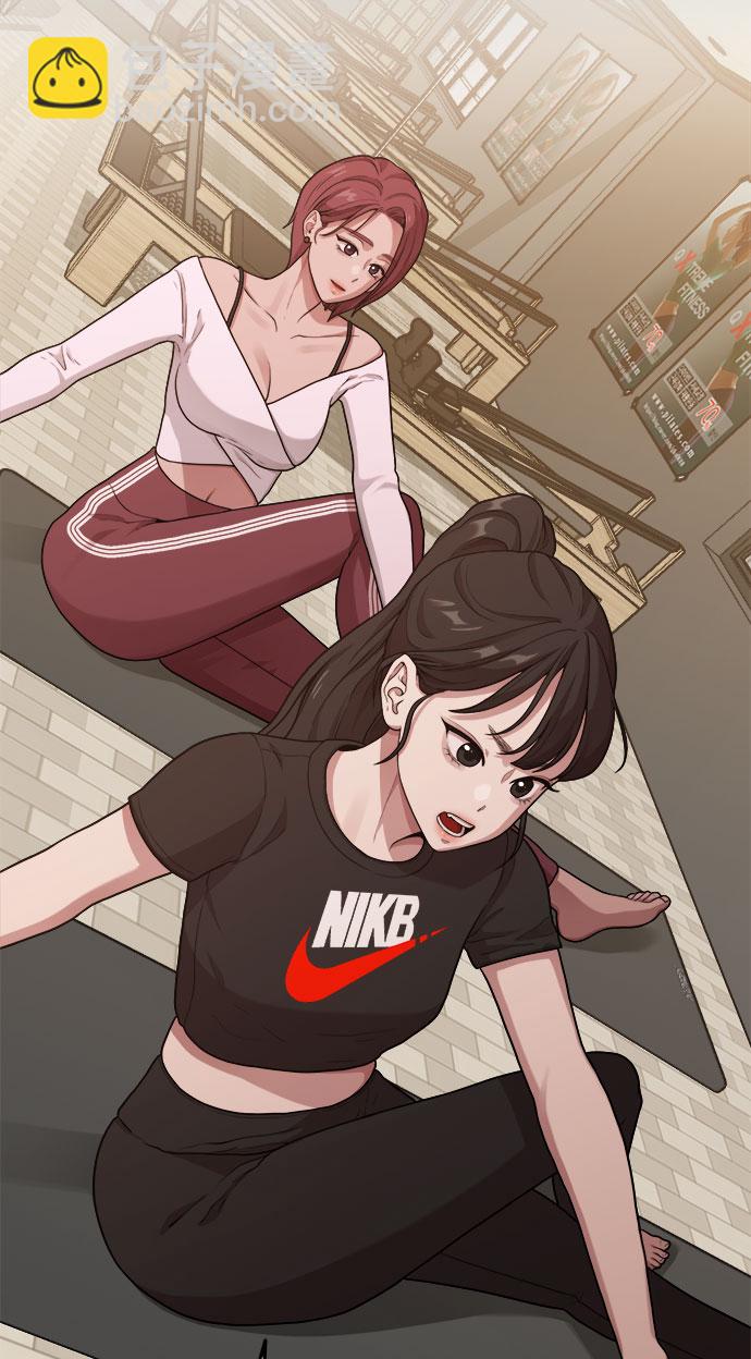 《网漫作家要翻红》[第11话] 要不要去我家画脚本？ 第25页