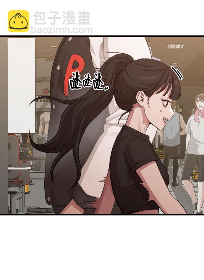 《网漫作家要翻红》[第11话] 要不要去我家画脚本？ 第35页