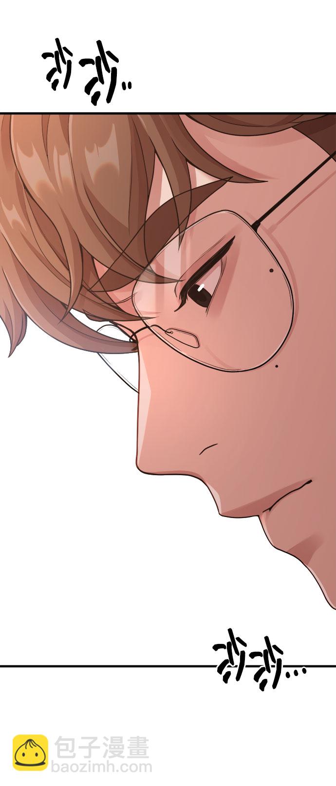 《网漫作家要翻红》[第11话] 要不要去我家画脚本？ 第45页