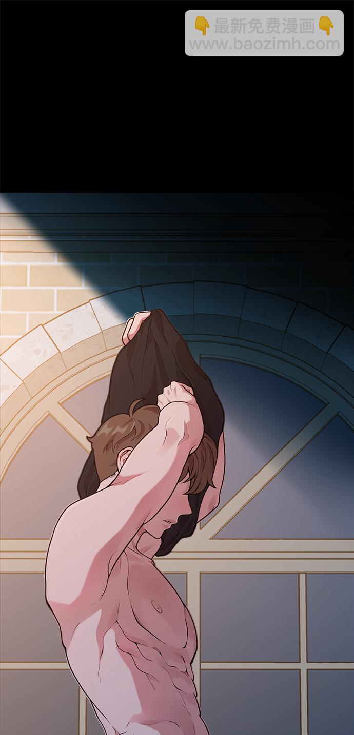 《网漫作家要翻红》[第15话] 要关灯吗？ 第34页