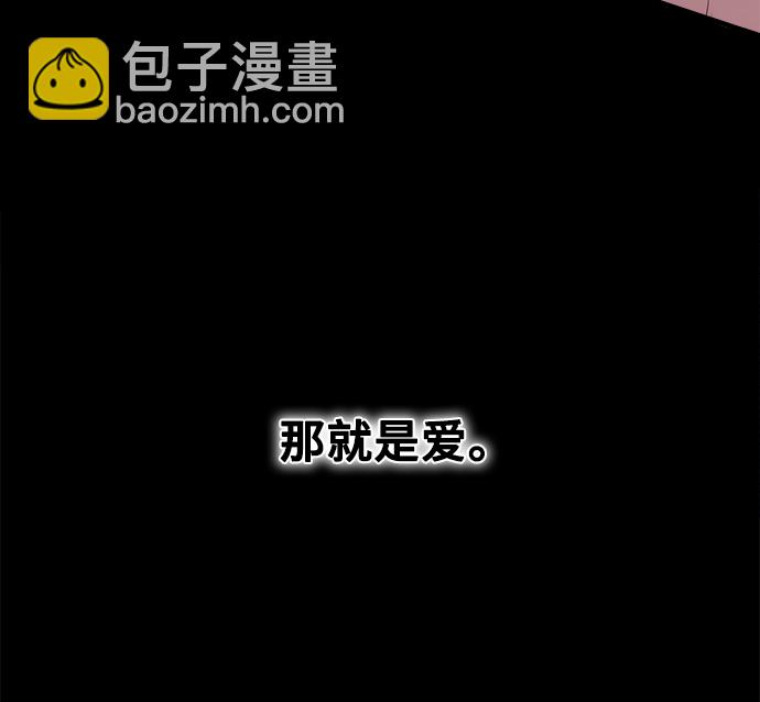 《网漫作家要翻红》[第15话] 要关灯吗？ 第37页
