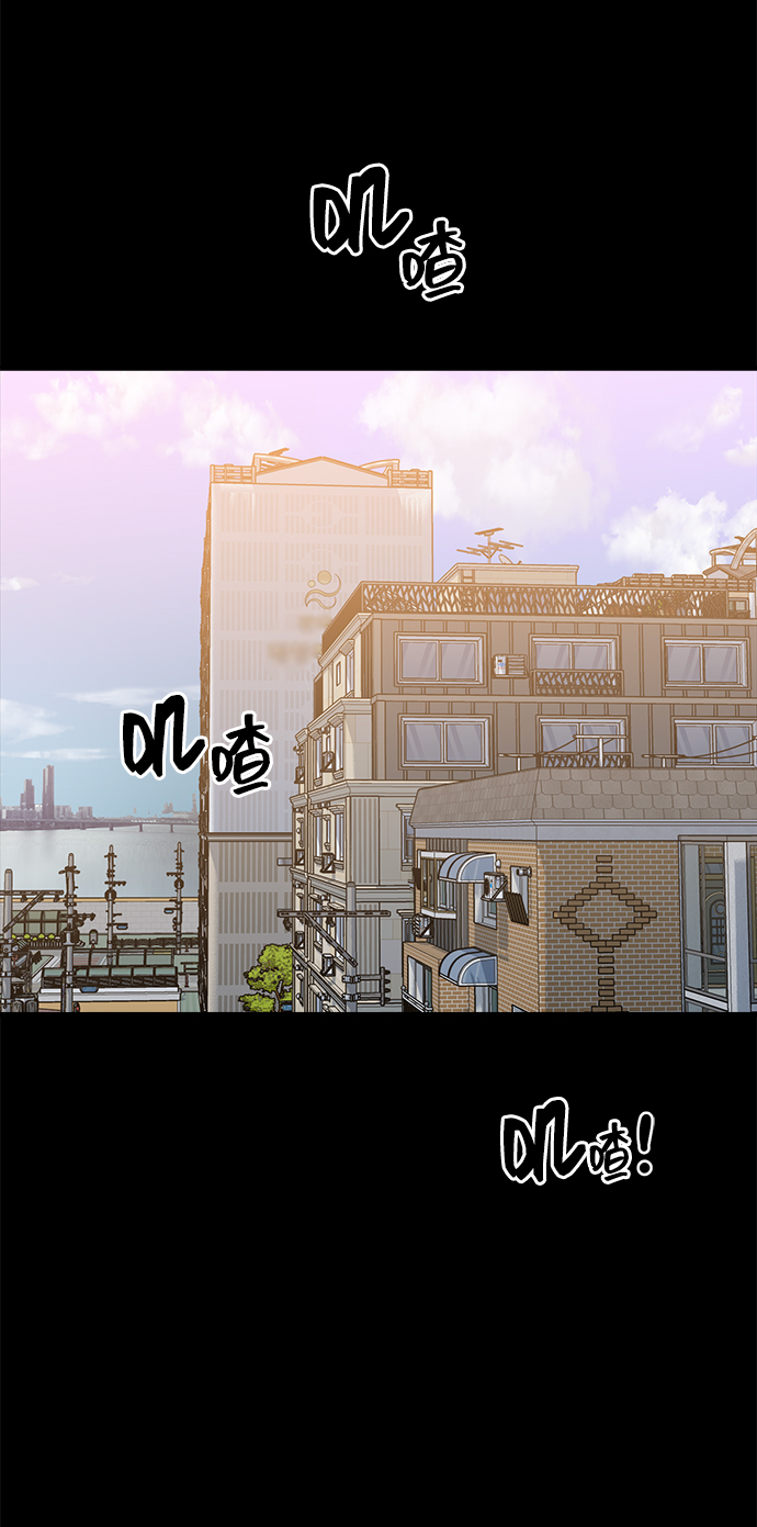 《网漫作家要翻红》[第15话] 要关灯吗？ 第44页