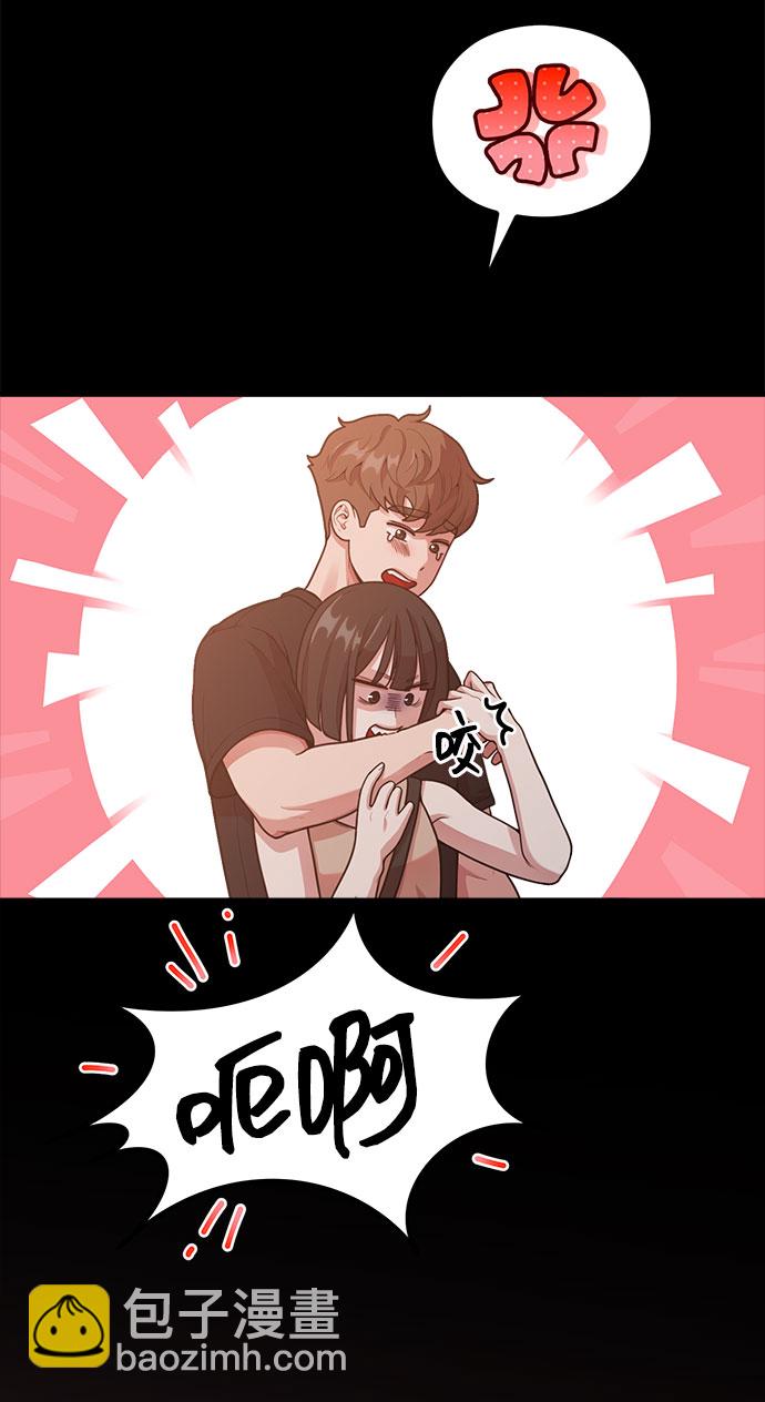 《网漫作家要翻红》[第16话] 春夏秋冬然后是第二年春天 第12页