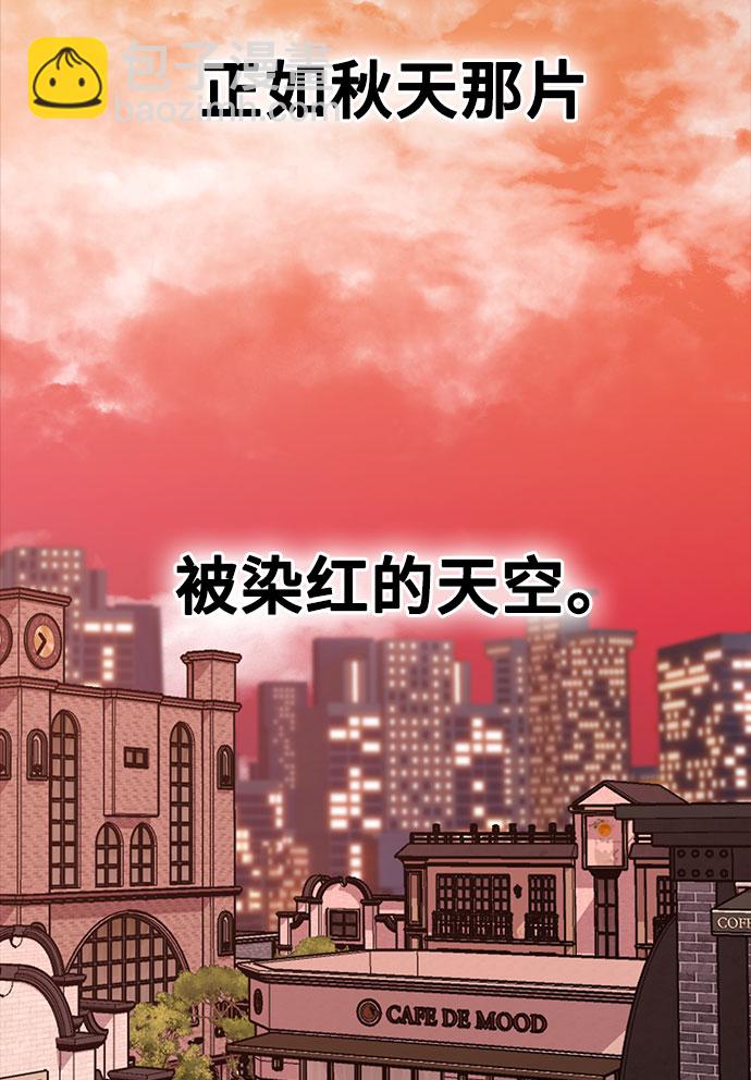 《网漫作家要翻红》[第16话] 春夏秋冬然后是第二年春天 第14页