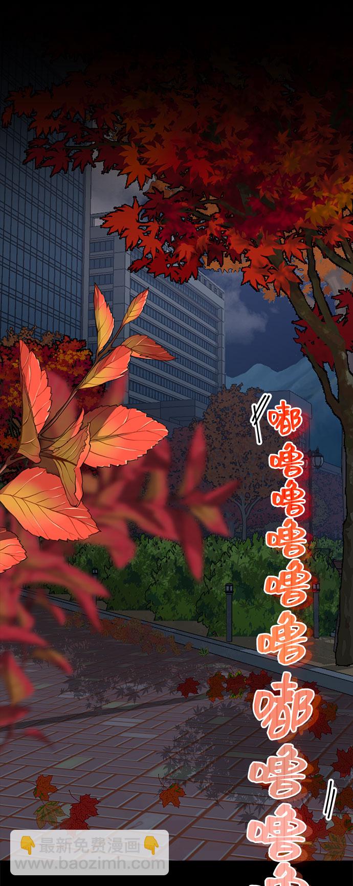 《网漫作家要翻红》[第16话] 春夏秋冬然后是第二年春天 第18页