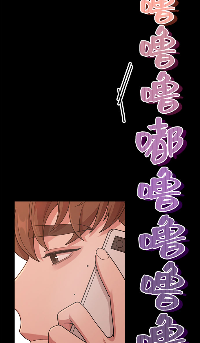 《网漫作家要翻红》[第16话] 春夏秋冬然后是第二年春天 第19页