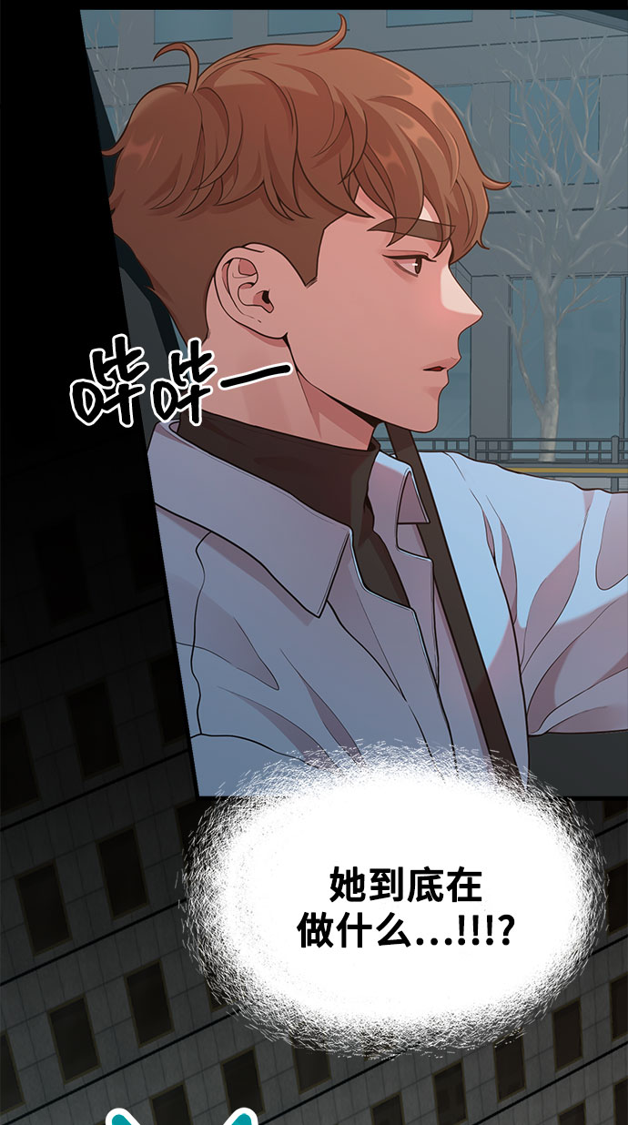 《网漫作家要翻红》[第16话] 春夏秋冬然后是第二年春天 第31页