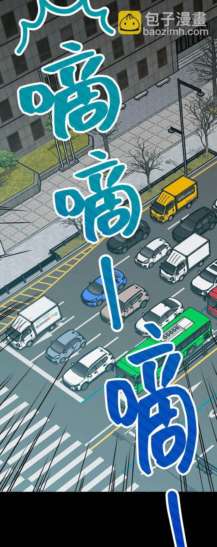 《网漫作家要翻红》[第16话] 春夏秋冬然后是第二年春天 第32页