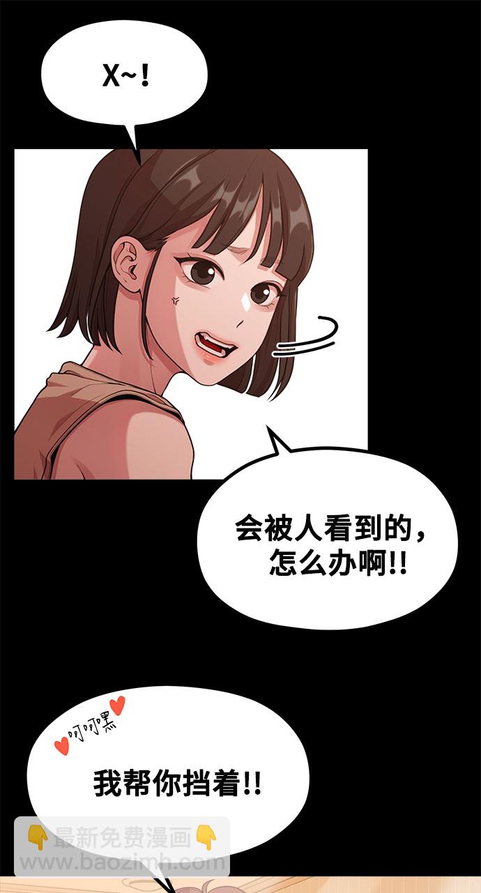 《网漫作家要翻红》[第16话] 春夏秋冬然后是第二年春天 第9页