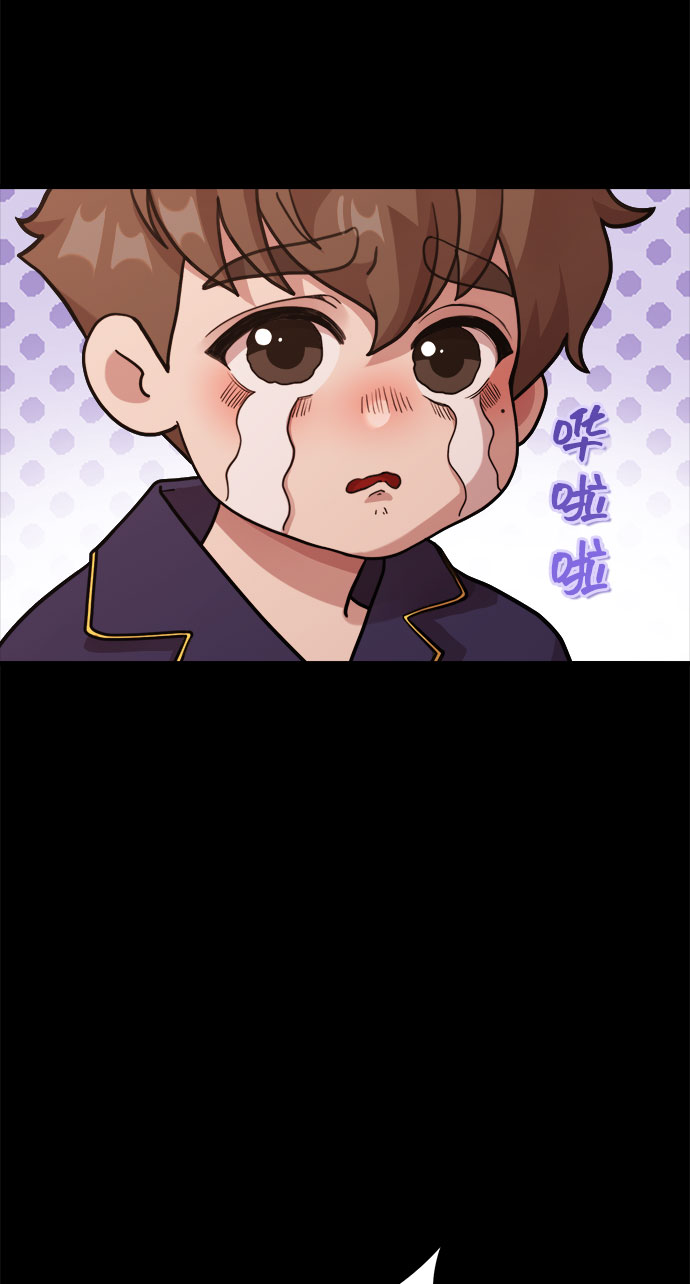 《网漫作家要翻红》[第14话] 我可以去看英熙吗？ 第15页