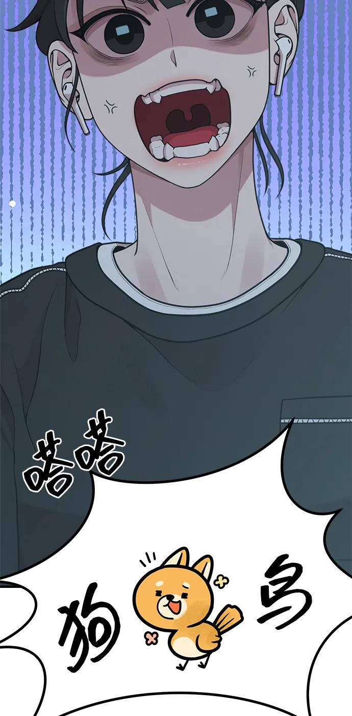 《网漫作家要翻红》[第17话] ROUND 1 第22页
