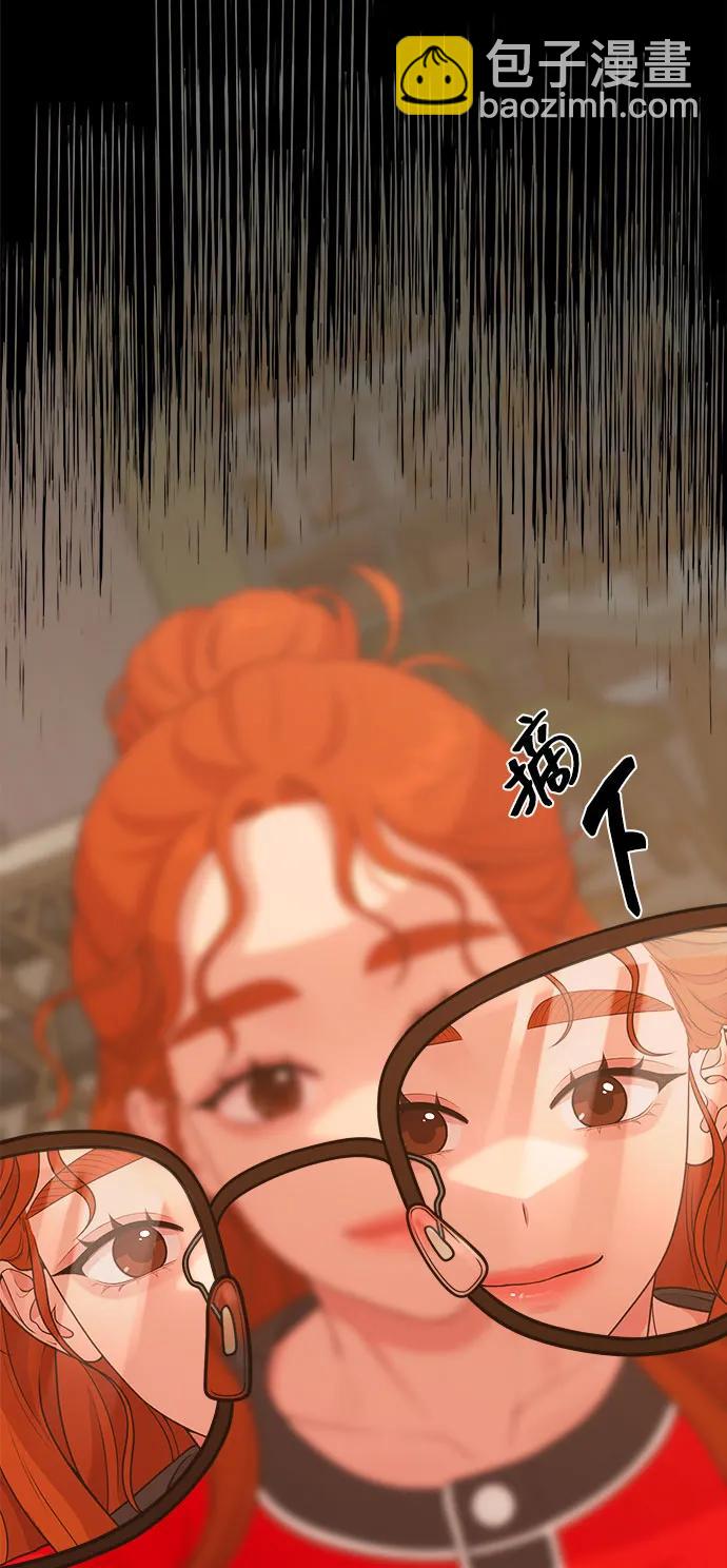 《网漫作家要翻红》[第26话] 变身 第22页