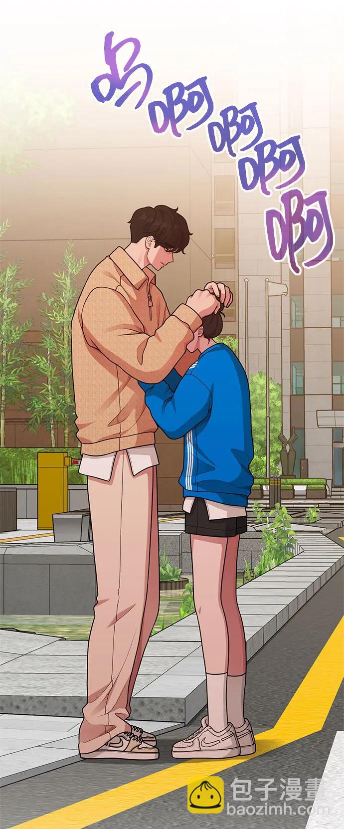 《网漫作家要翻红》[第29话] 起承转X 第46页