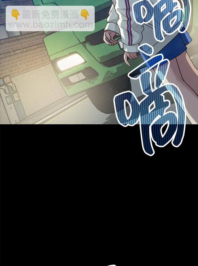 《网漫作家要翻红》[第29话] 起承转X 第7页