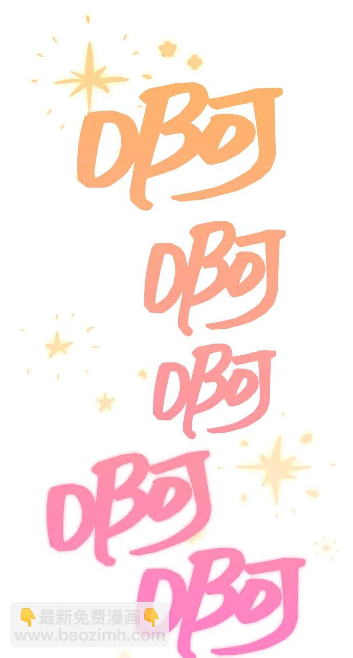《网漫作家要翻红》[第31话] 好PD,坏PD 第10页