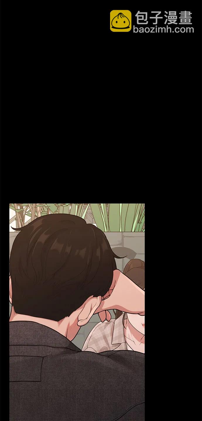 《网漫作家要翻红》[第31话] 好PD,坏PD 第46页